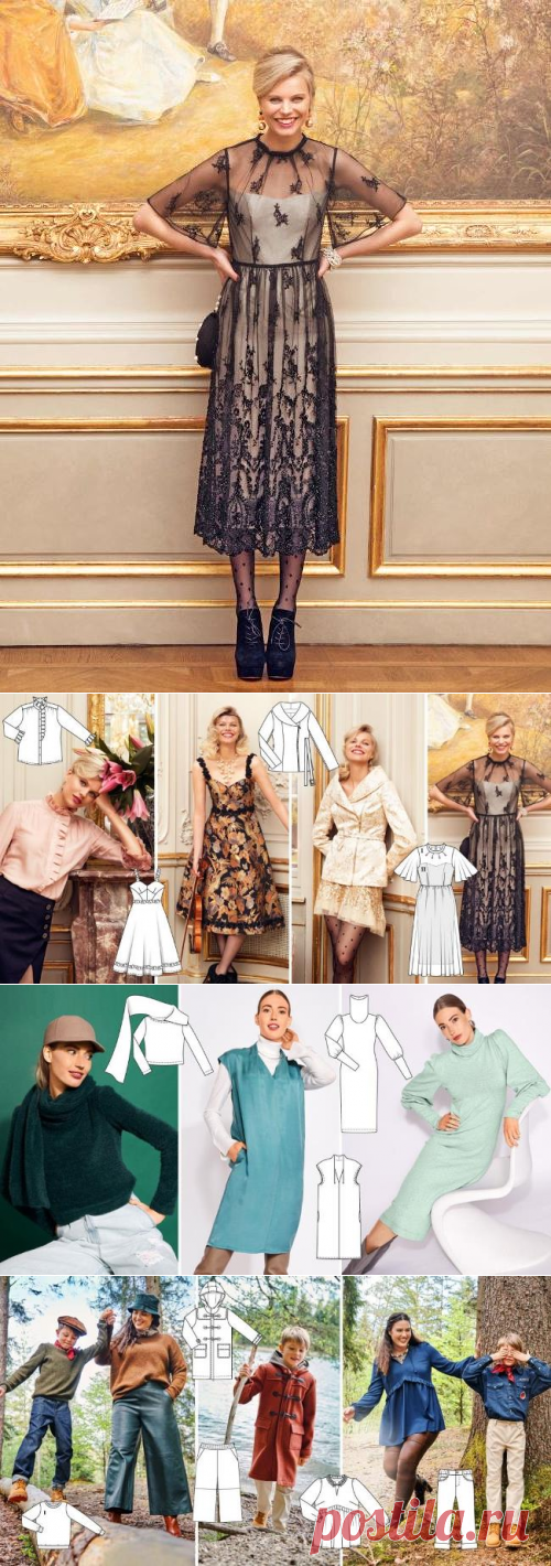 Бурда 10 2021. Анонс моделей | otlicno.ru