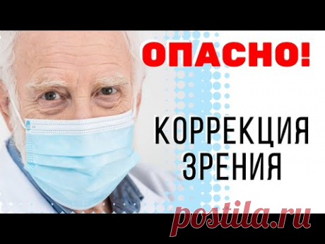 Зоркое Зрение видеоканал Евгения Слогодского