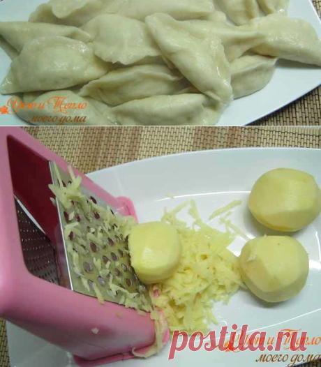 Вареники с сырой картошкой