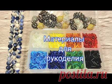 ГДЕ КУПИТЬ ТОВАРЫ ДЛЯ БИСЕРОПЛЕТЕНИЯ / PandaHall Selected