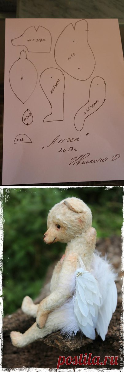 Стена