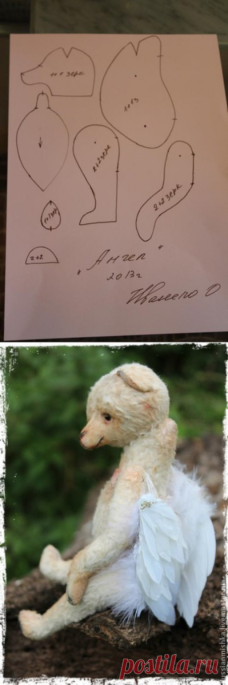 Стена