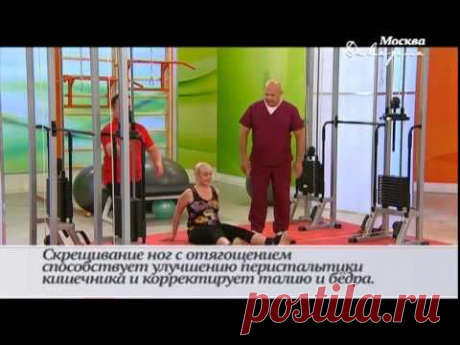 &quot;В движении с доктором Бубновским&quot;: Животный страх - YouTube