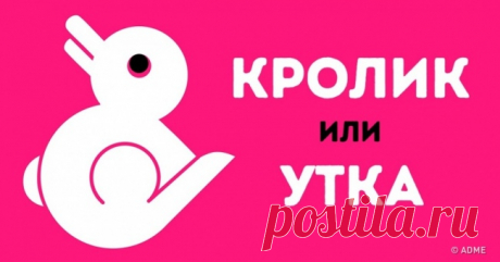 Первое, что вы увидите на рисунке, расскажет о вашем характере . Милая Я