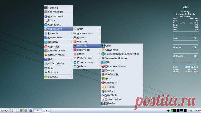 AntiX Linux - оживите свой старый ПК | Plectrom | Дзен