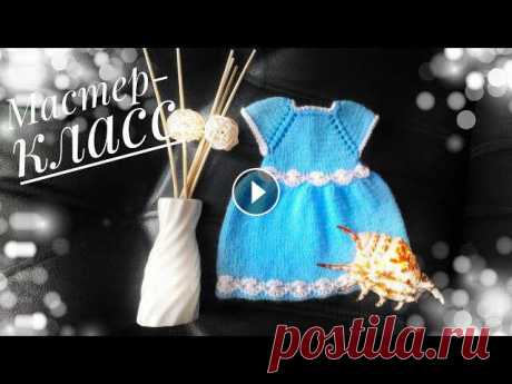 Мастер класс Платье спицами для зайки Тильды

топ крючком из мотивов