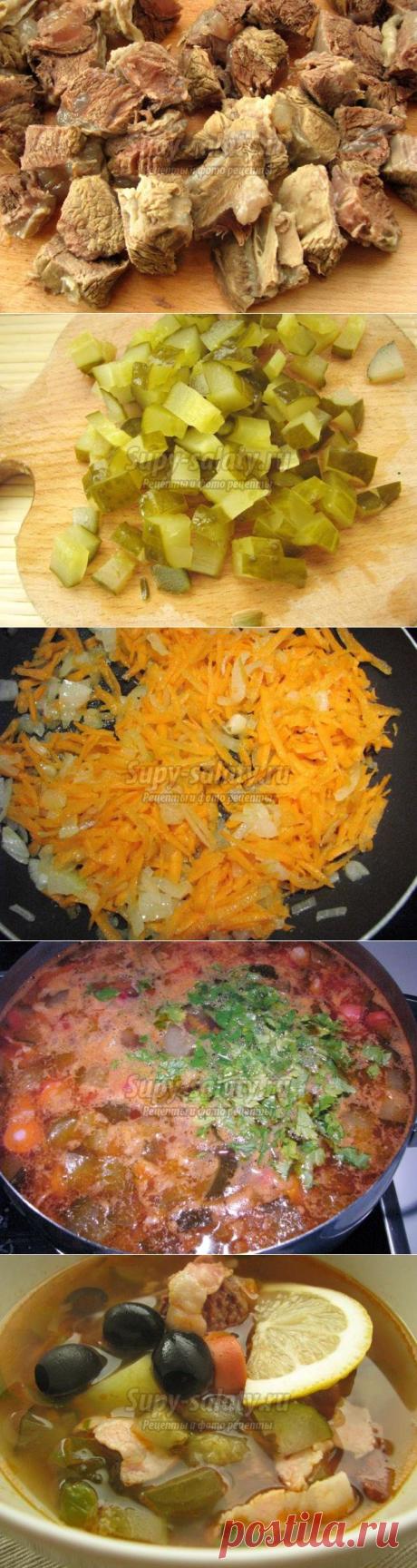 Солянка сборная мясная с маслинами. Рецепт с пошаговыми фото