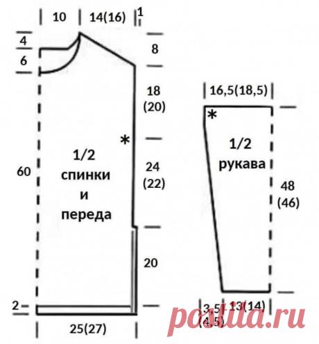 Красивый удлиненный свитер спицами