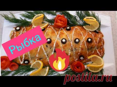 👌 Изумительная  рыбка. ЛОСОСЬ с КРАБАМИ на ⛄️ НОВОГОДНИЙ СТОЛ.  Удивите  гостей!