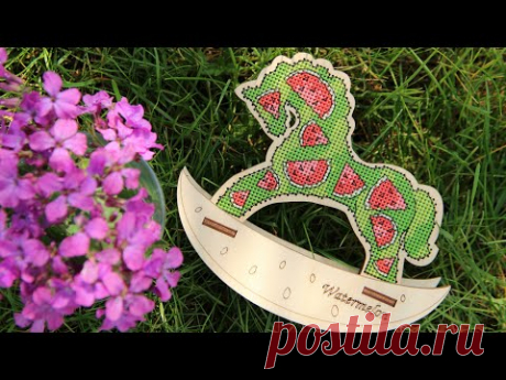 Лошадка &quot;Арбуз&quot; от Фрузелок. ВПЕРВЫЕ- электронная схема в наборе! 🎉