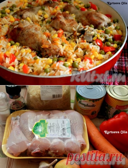 Курица с рисом и овощами по-каталонски - рецепт с фото