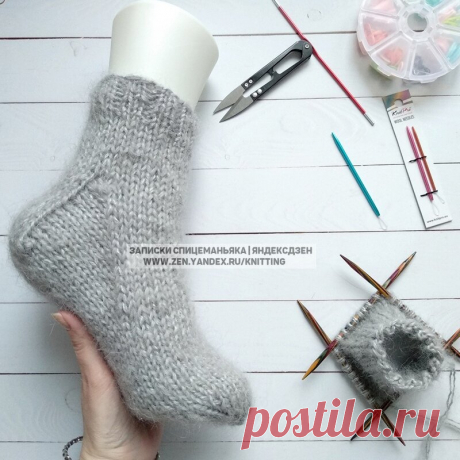 Чудесные носки из мохера: почему они почти лучший подарок! + О пряже Yarn Art Mohair Classic | Записки Спицеманьяка | Яндекс Дзен