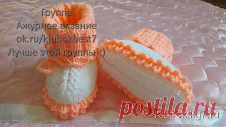 Пинеточки. Мастер Екатерина Н, | Клубок