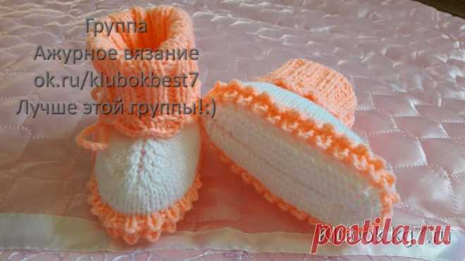 Пинеточки. Мастер Екатерина Н, | Клубок