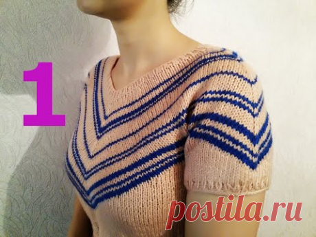 СМЕЩЕННЫЙ РЕГЛАН.  РЕГЛАН ЧАЙКА. ТЕОРИЯ И ПРАКТИКА. 1-ЧАСТЬ