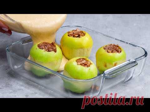 Сохраните этот необычный рецепт: пирог с фаршированными яблоками. Истинное наслаждение! Appetitno.TV