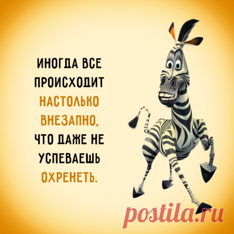 я тоже иногда не успеваю