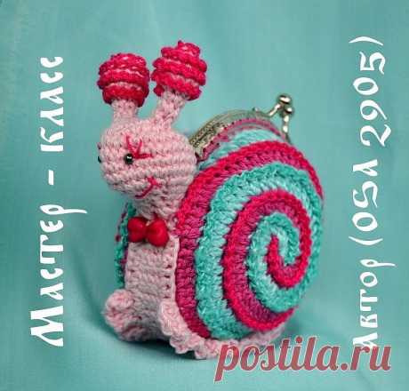 Купить МК вязаный кошелёк-игрушка "Улитка" - кошелек, улитка, крючком, фермуар пришивной