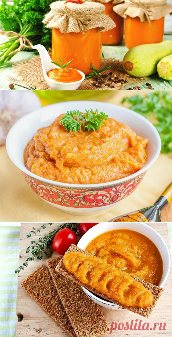 5 лучших рецептов домашней кабачковой икры | Дачная кухня (Огород.ru)