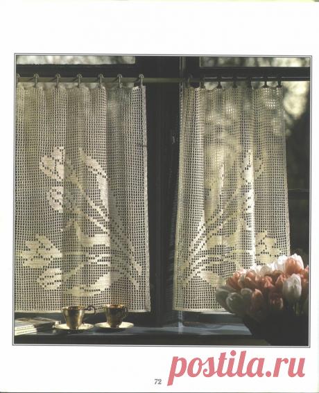 Занавески. Крючок. Часть 3 | Вяжем,Вяжем,Вяжем(Вязание) | Яндекс Дзен