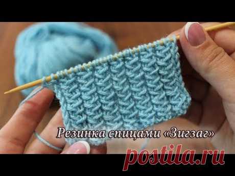 Резинка спицами «Зигзаг», видео: | Zig Zag Rib