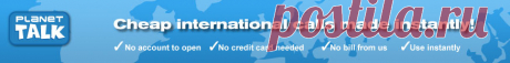 cheap international calls

https://www.planet-talk.co.uk/instant/cheap-international-calls-instantly.aspx

https://www.justcall.co.uk/en/cheap-calls/to/russia/

https://www.niftylist.co.uk/calls/to/russia/mobile/