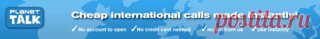 cheap international calls

http://www.planet-talk.co.uk/instant/cheap-international-calls-instantly.aspx

http://www.justcall.co.uk/en/cheap-calls/to/russia/

http://www.niftylist.co.uk/calls/to/russia/mobile/
