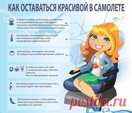 Скоро пора отпусков, сохрани себе эту заметку 😉