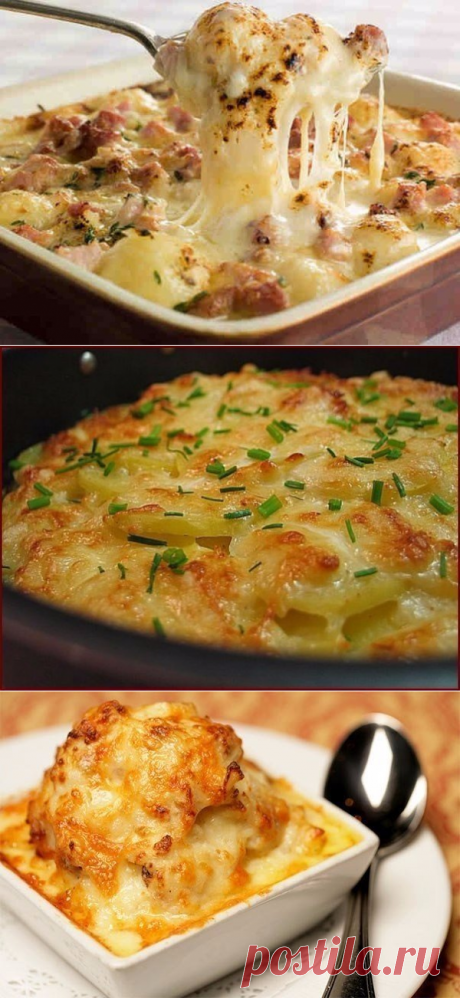 10 Самых наивкуснейших блюд из картофеля