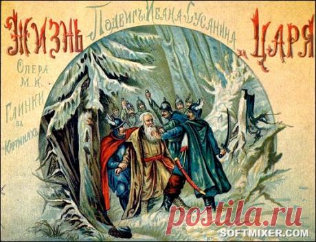 Письмо «сообщение Оксана_Лютова : ГЕРОИЧЕСКОЕ ЗАБЛУЖДЕНИЕ ИВАНА СУСАНИНА (23:36 23-04-2017) [3596969/413928763]» — Оксана_Лютова — Яндекс.Почта