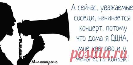 Могу конечно и помолчать, но не долго, устаю - новая порция юмора из моей рукодельной группы | МНЕ ИНТЕРЕСНО | Яндекс Дзен