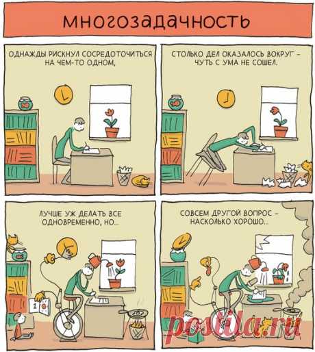 Фрагмент большого интервью автора «В поиске идей». Из него вы, в частности, узнаете, что Грант Снайдер — комиксист по ночам, а днем — простой ортодонт: Для некоторых может стать сюрпризом то, что ты — ортодонт из Уичито, а еще муж и отец троих детей. Люди часто воображают, будто художники посвящают работе 24 часа в сутки семь дней в неделю. У тебя есть роскошный комикс «Основная работа поэтов», в котором среди прочих упоминаются Ульям Карлос Ульямс, педиатр; Уоллес Стивенс, страховой агент;…