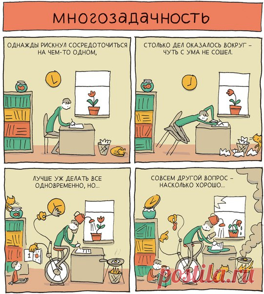 Фрагмент большого интервью автора «В поиске идей». Из него вы, в частности, узнаете, что Грант Снайдер — комиксист по ночам, а днем — простой ортодонт: Для некоторых может стать сюрпризом то, что ты — ортодонт из Уичито, а еще муж и отец троих детей. Люди часто воображают, будто художники посвящают работе 24 часа в сутки семь дней в неделю. У тебя есть роскошный комикс «Основная работа поэтов», в котором среди прочих упоминаются Ульям Карлос Ульямс, педиатр; Уоллес Стивенс, страховой агент;…