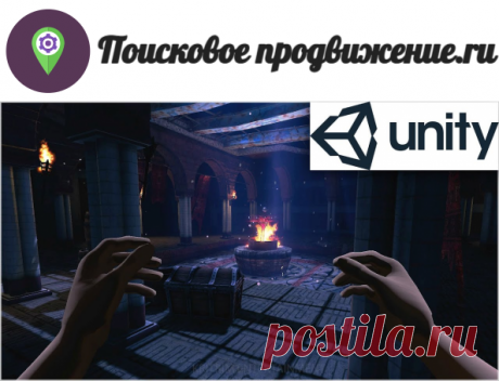 ТОП 10 курсы разработчик игр на Unity 2023 - рейтинг обучений game development 2023 - poiskovoe-prodvizhenie.ru
