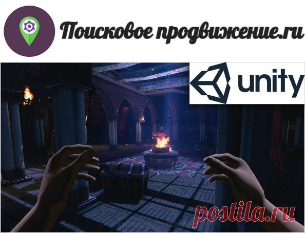 ТОП 10 курсы разработчик игр на Unity 2023 - рейтинг обучений game development 2023 - poiskovoe-prodvizhenie.ru