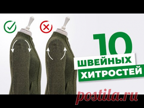 Вы не догадываетесь, что нужно шить с другой стороны