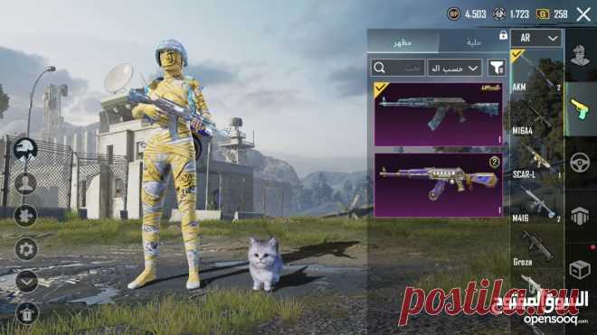 🎮 Онлайн площадка по продаже мобильных игровых аккаунтов
😲 Широкий ассортимент 💯 Гарантия возврата 💖 Приятные цены
💬 Быстрая поддержка в случае возникновения проблем или вопросов