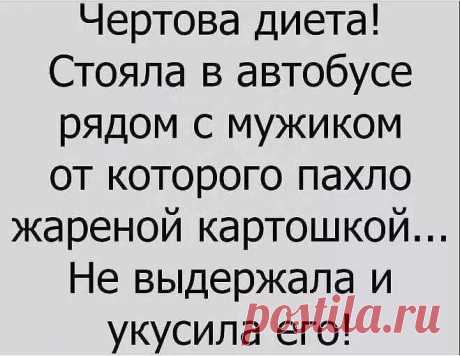 Время позитива — 20 самых веселых фразочек с просторов Сети