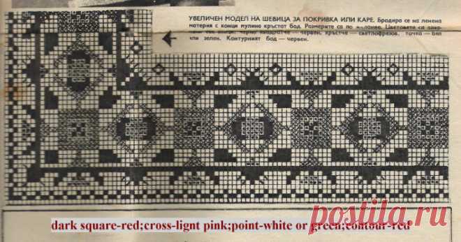 Gallery.ru / Фото #11 - Болгарская вышивка, схемы из журналов бабушки - welmur