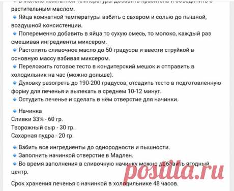 Скриншот-17-09-2025 10:51:06.jpg