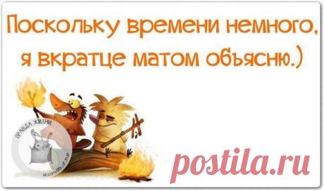 БУГАГА » Страница 2