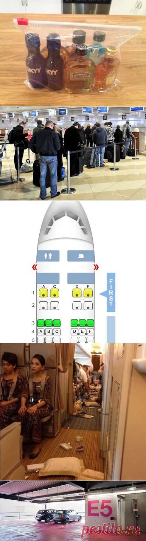 12 аэропортных хитростей, о которых вы не знали | Хитрости жизни