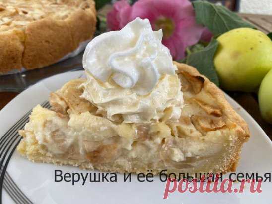 Цветаевский яблочный пирог-нежнейшая выпечка! Домашний яблочный пирог - это блюдо, которое сделает Вас счастливыми!Пошагово к отменному результату/Apfelkuchen russische Arthttps://www.youtube.com/watch?v=jzxTUz1qsQQ(в