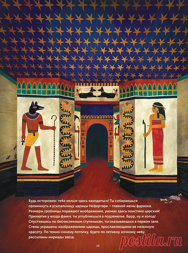 Кто такие жрецы