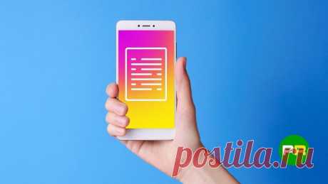 Сколько знаков помещается в один пост в Инстаграм? - Pavel Rix