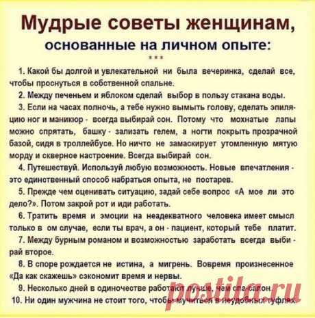 Нина Чичикалова