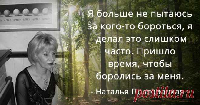 Какая знаменитая фраза определяет твой характер? Слова могут сдвинуть горы или объяснить глубокие черты характера. Узнай, какая цитата олицетворяет твой характер! Нажми сюда!