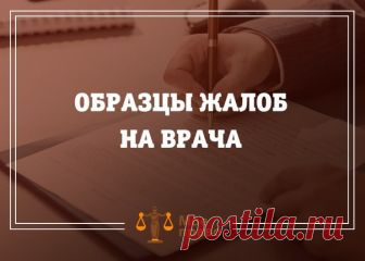 #образцы@pravo1