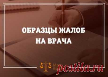 #образцы@pravo1