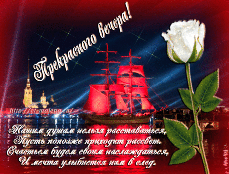 | музыкальные открытки от Малена
